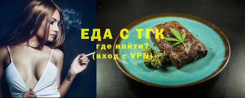 Cannafood конопля  как найти   Краснознаменск 