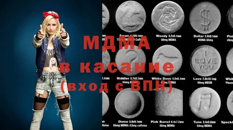 MDMA Molly  Краснознаменск 